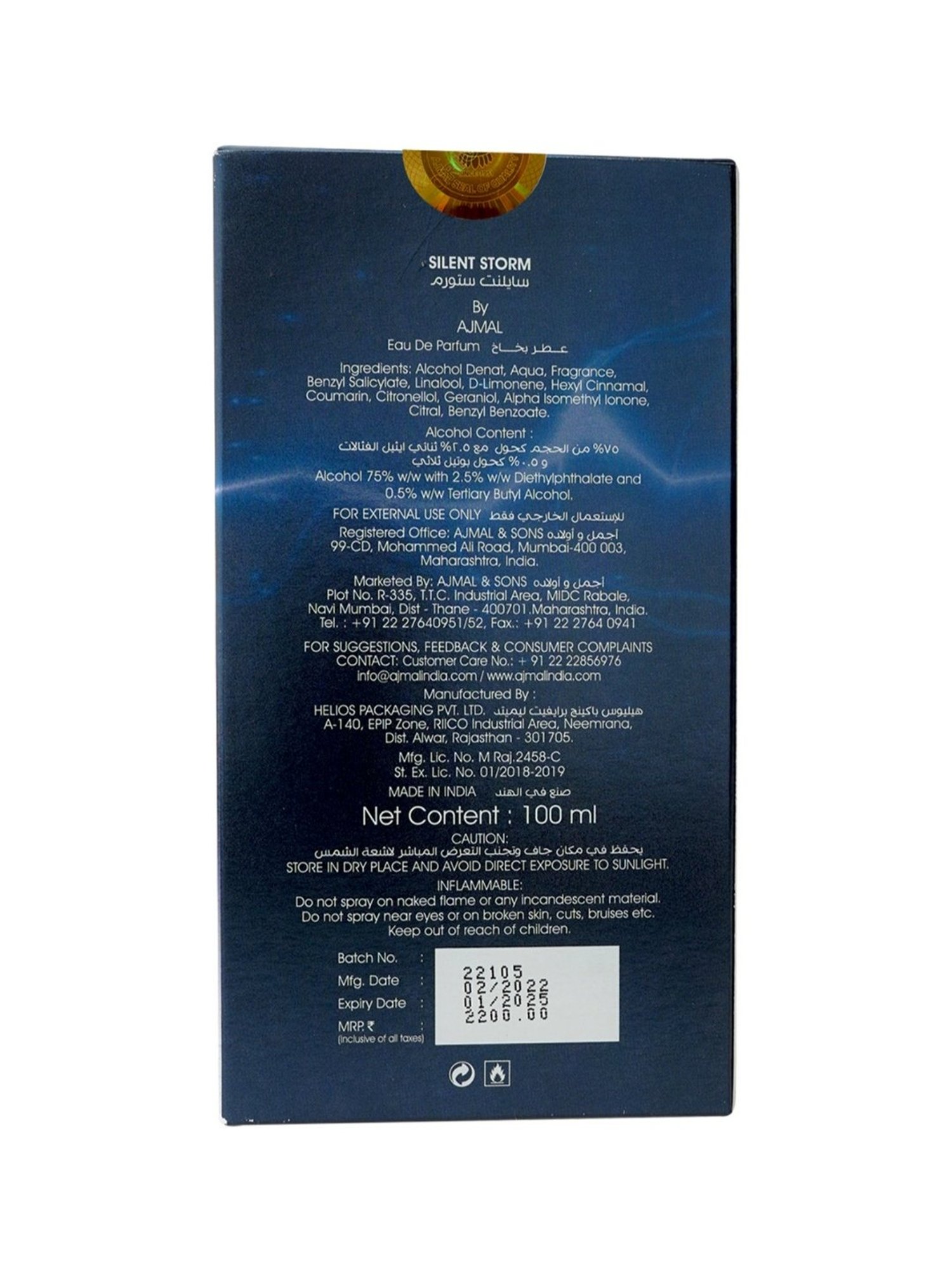 Ajmal Silent Storm Eau de Parfum for Men - 100 ml