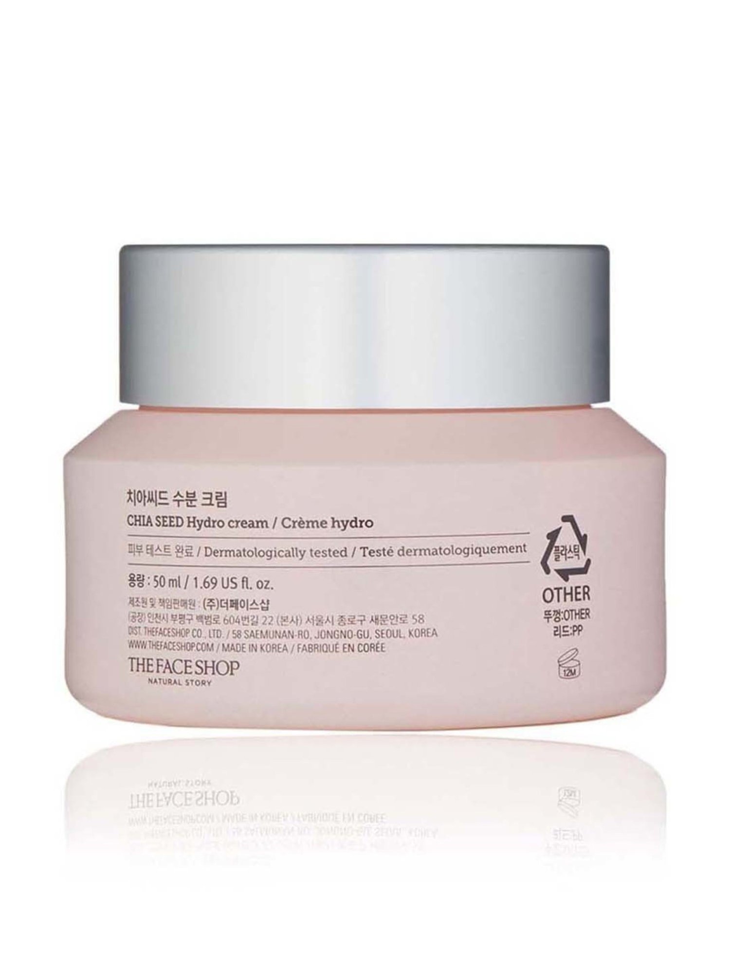 The Face Shop Hydro Cream with Vitamin B12 & Chia Seeds for 24Hr Intense Hydration - 50 ml
