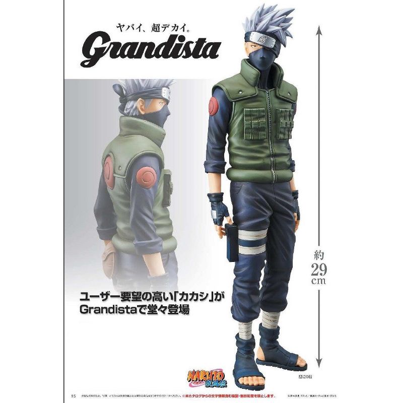 Banpresto Naruto Shippuden Grandista Shinobi Relations Hatake Kakashi 11" Figure
