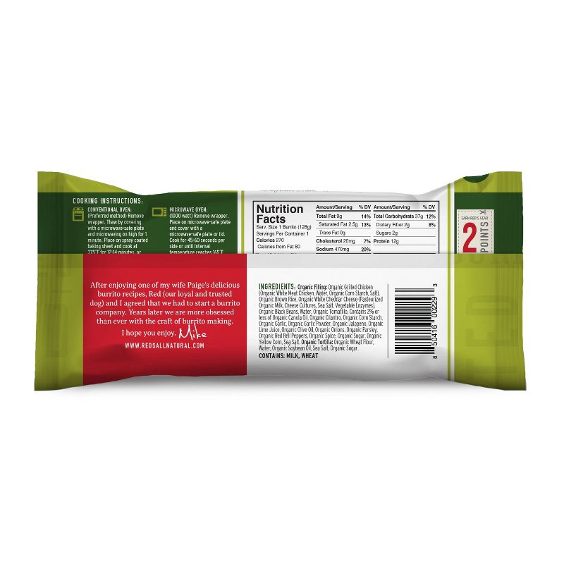 Red's Chicken Cilantro Lime Burrito - 4.5oz