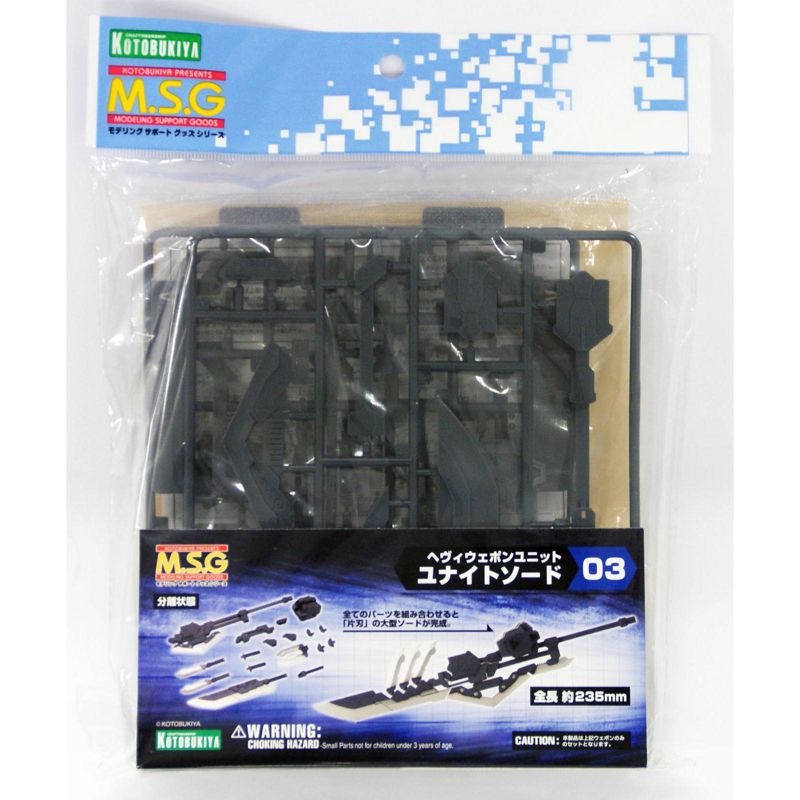 Kotobukiya Frame Arms Modeling Support Goods MSG Heavy Weapon Unit Unite Sword