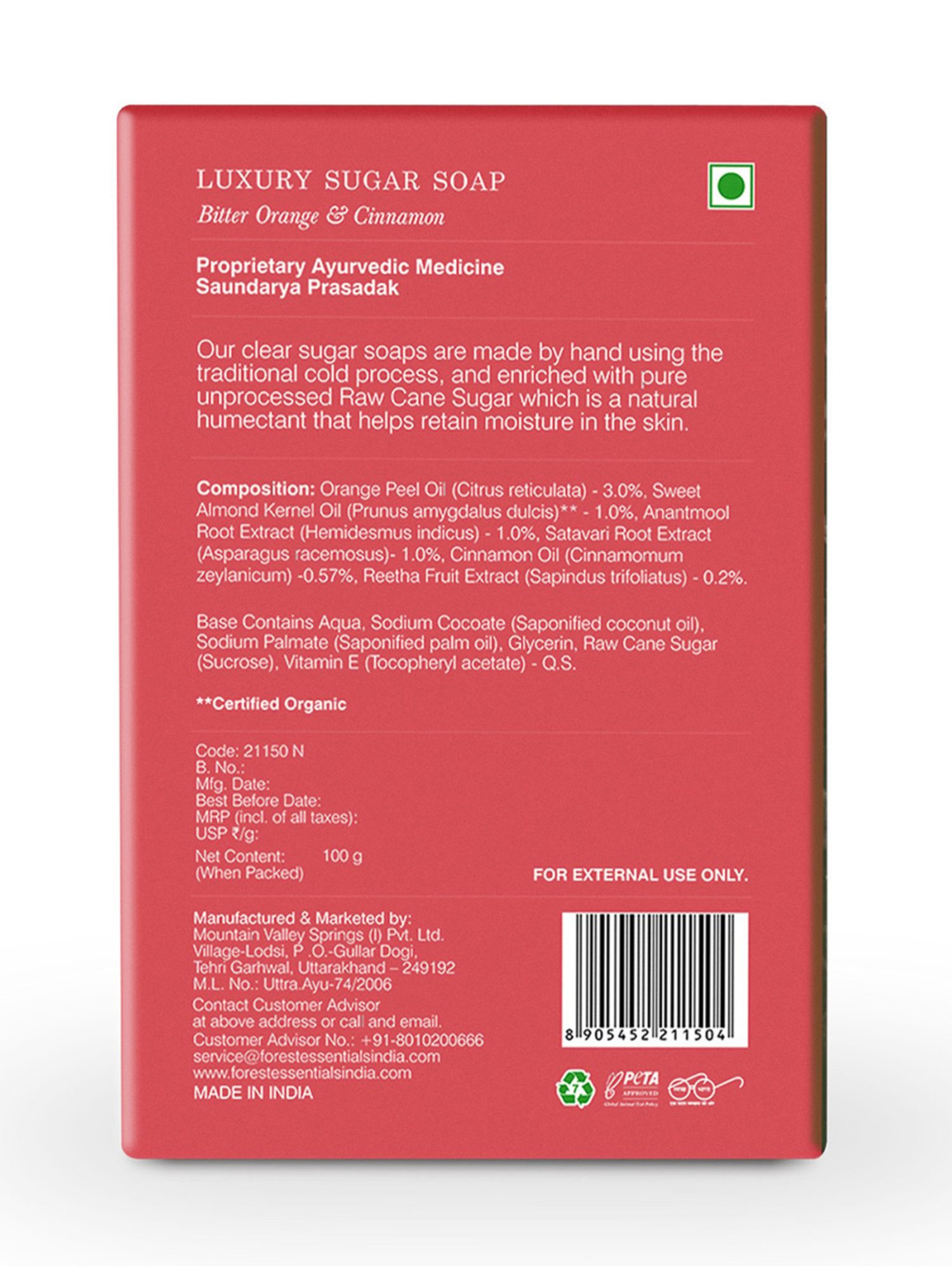 Forest Essentials Handmade Ayurvedic Luxury Sugar Bath Soap with Bitter Orange & Cinnamon - 100 gm