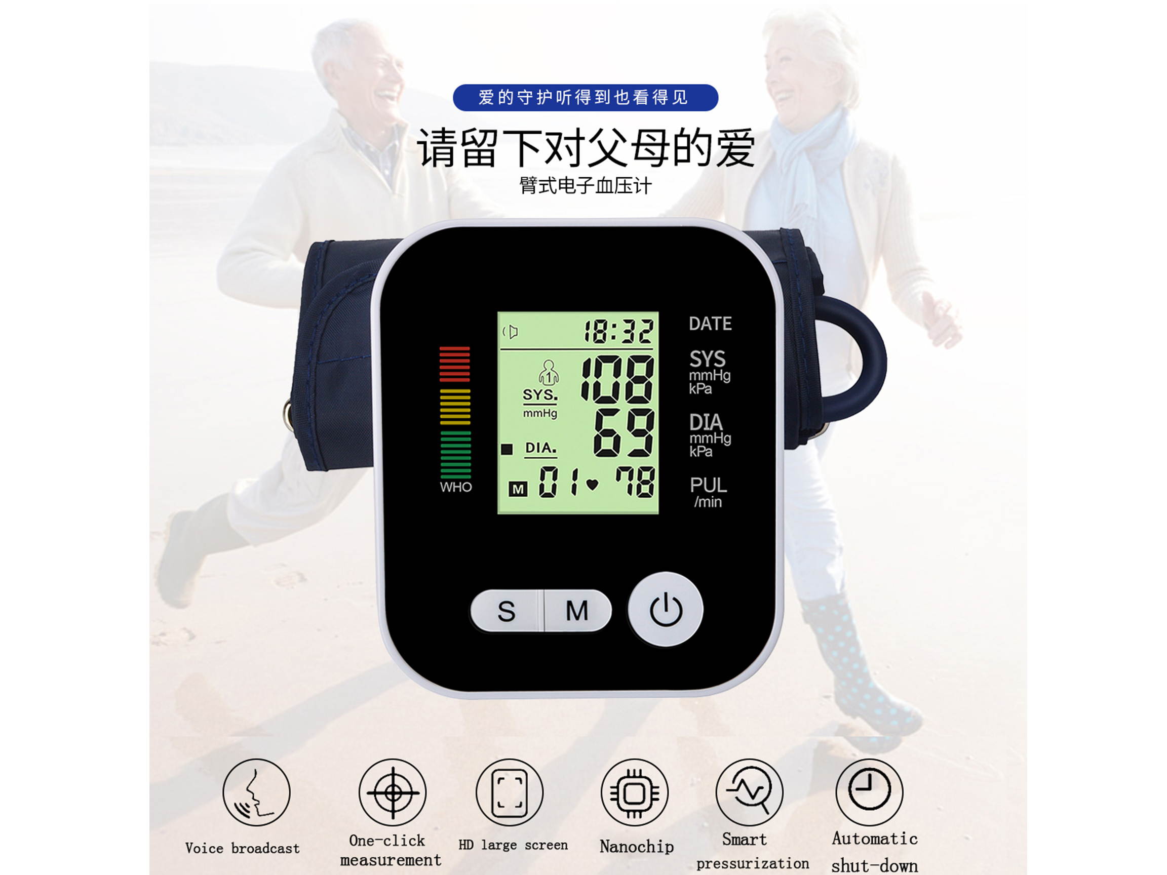 HYS Digital LCD Wrist Blood Pressure Monitor Heart-Beat Rate Pulse Meter Measure