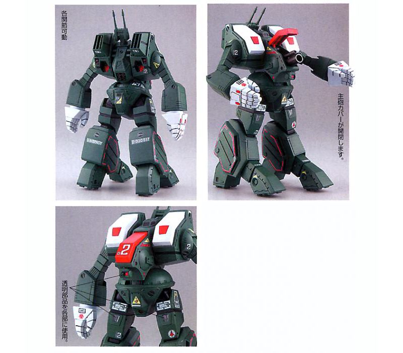 Bandai Robotech Macross Destroid Spartan MBR-07-MKII 1/72 Model