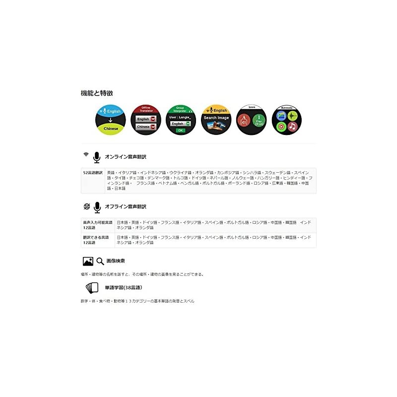 Portable Electronic Translator 52 Languages SupportWiFi Connection Langie LT52Japan Domestic Genuine Products Ships from Japan