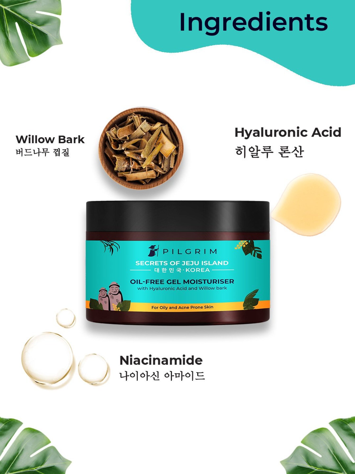 Pilgrim Oil-Free Gel Moisturiser with Hyaluronic Acid & Willow Bark Extracts - 50 gm