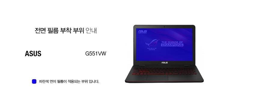 Healingshield Screen Protector Eye Protection Anti UV Blue Ray Film for Asus Laptop G551VW