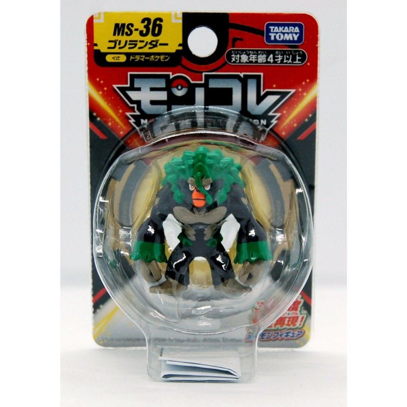Takara Tomy Pokemon Monster Collection Moncolle MS-36 Rillaboom Action Figure
