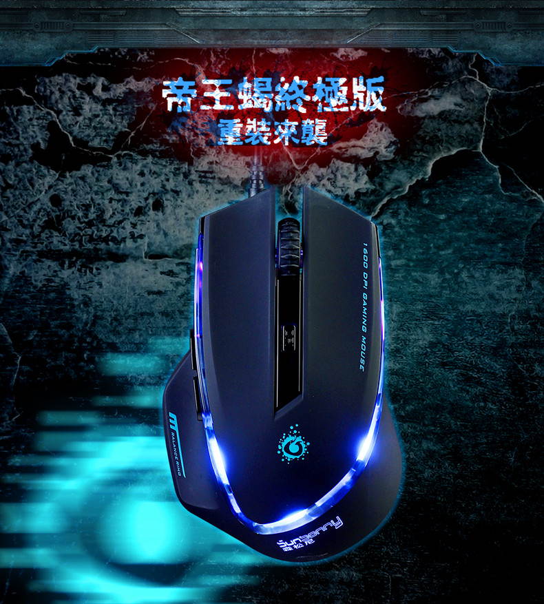NEW 6D SunSonny Top Pandinus Imperator III 6 Buttons X3 Optical Usb Gaming Mouse Mice BLACK