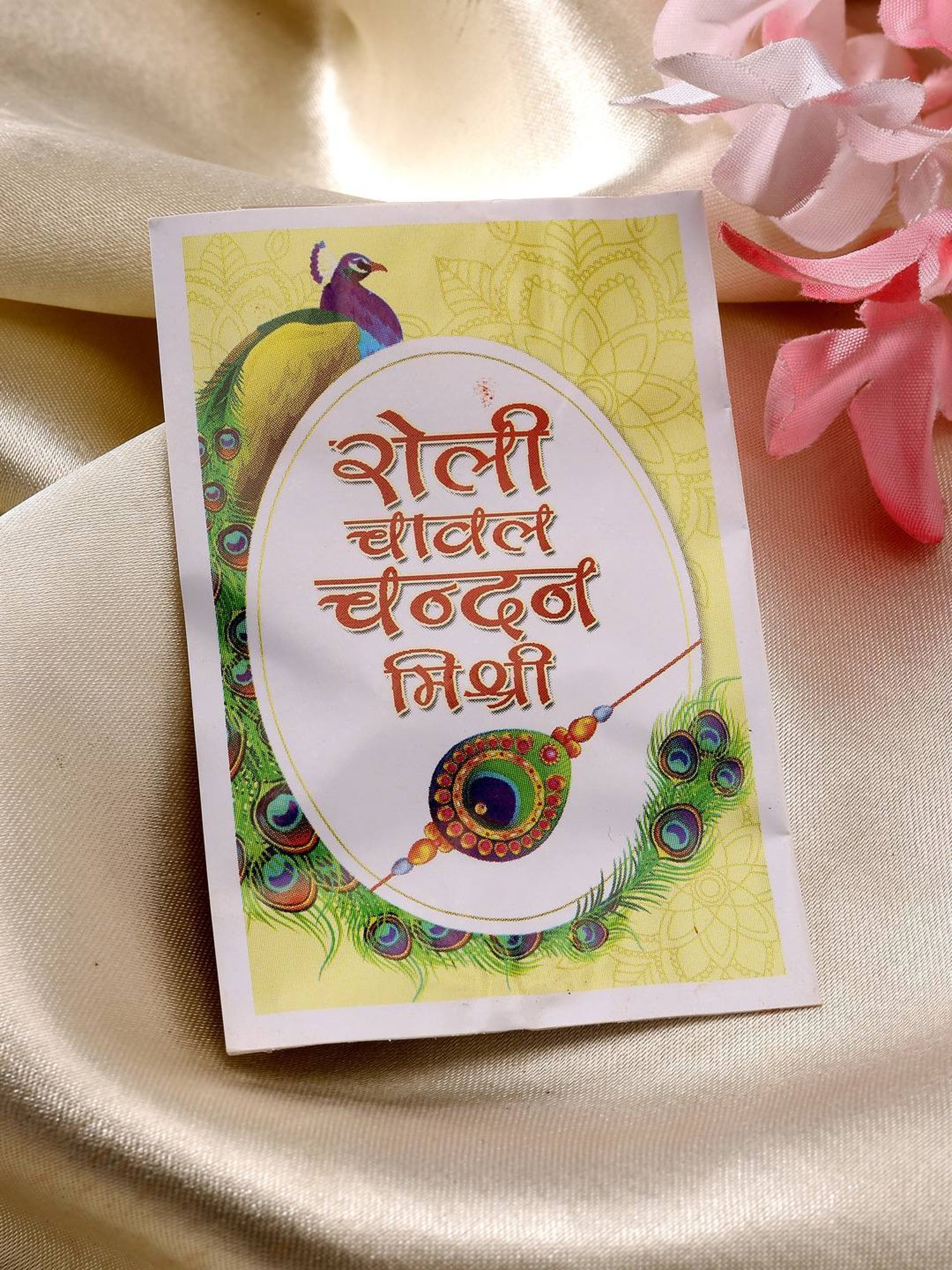 NVR Black Evil Eye Spring Ring Rakhi with Roli Chawal