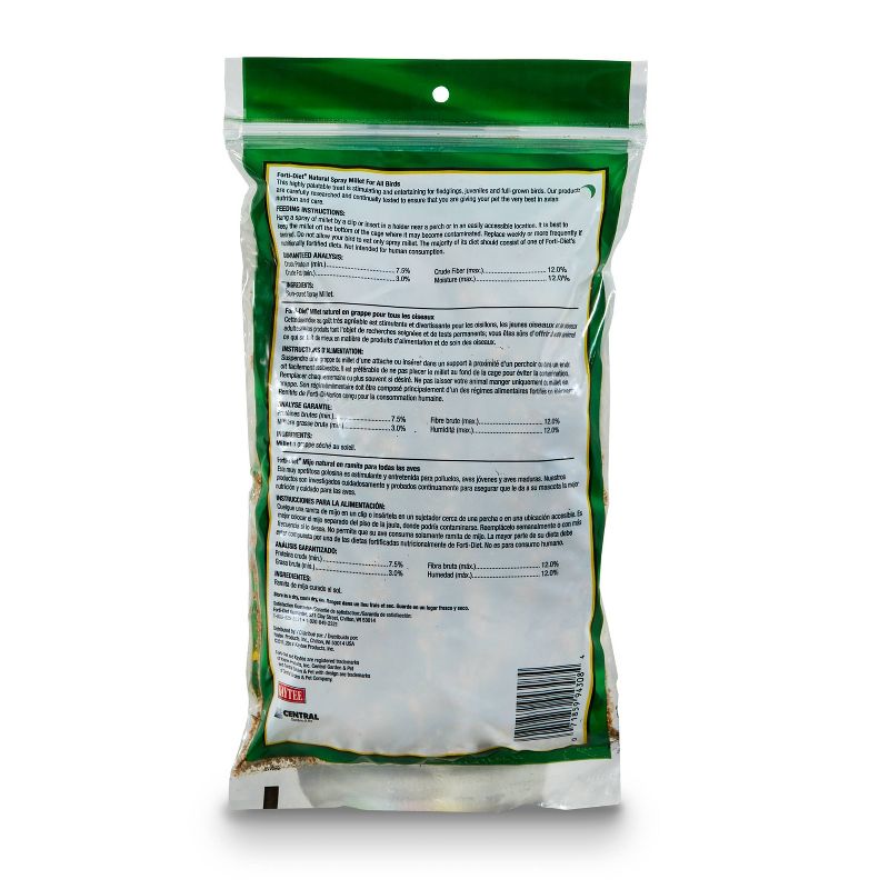 Fruit Feeder - ANCIENT GRAFFITI