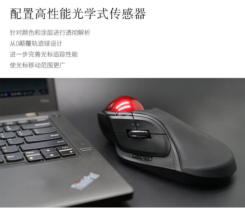 ELECOM M-HT1DRBK Wireless Trackball Mouse, black, Extra Large