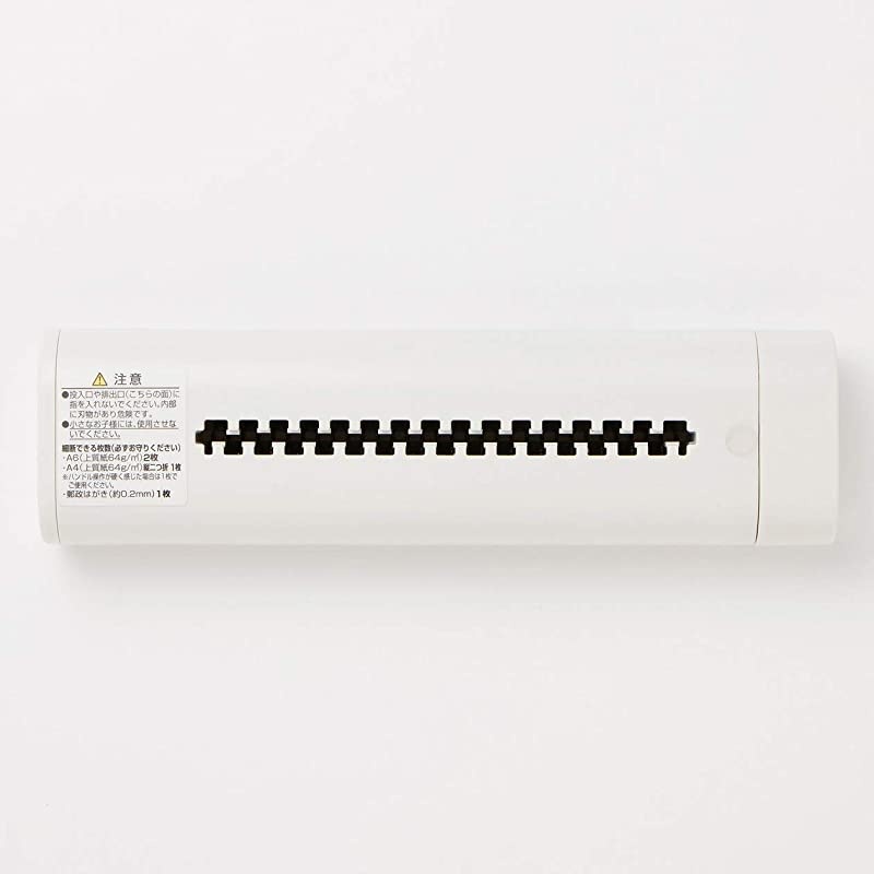 Handy Shredder for Receipts & Small/Thin Papers ONLY