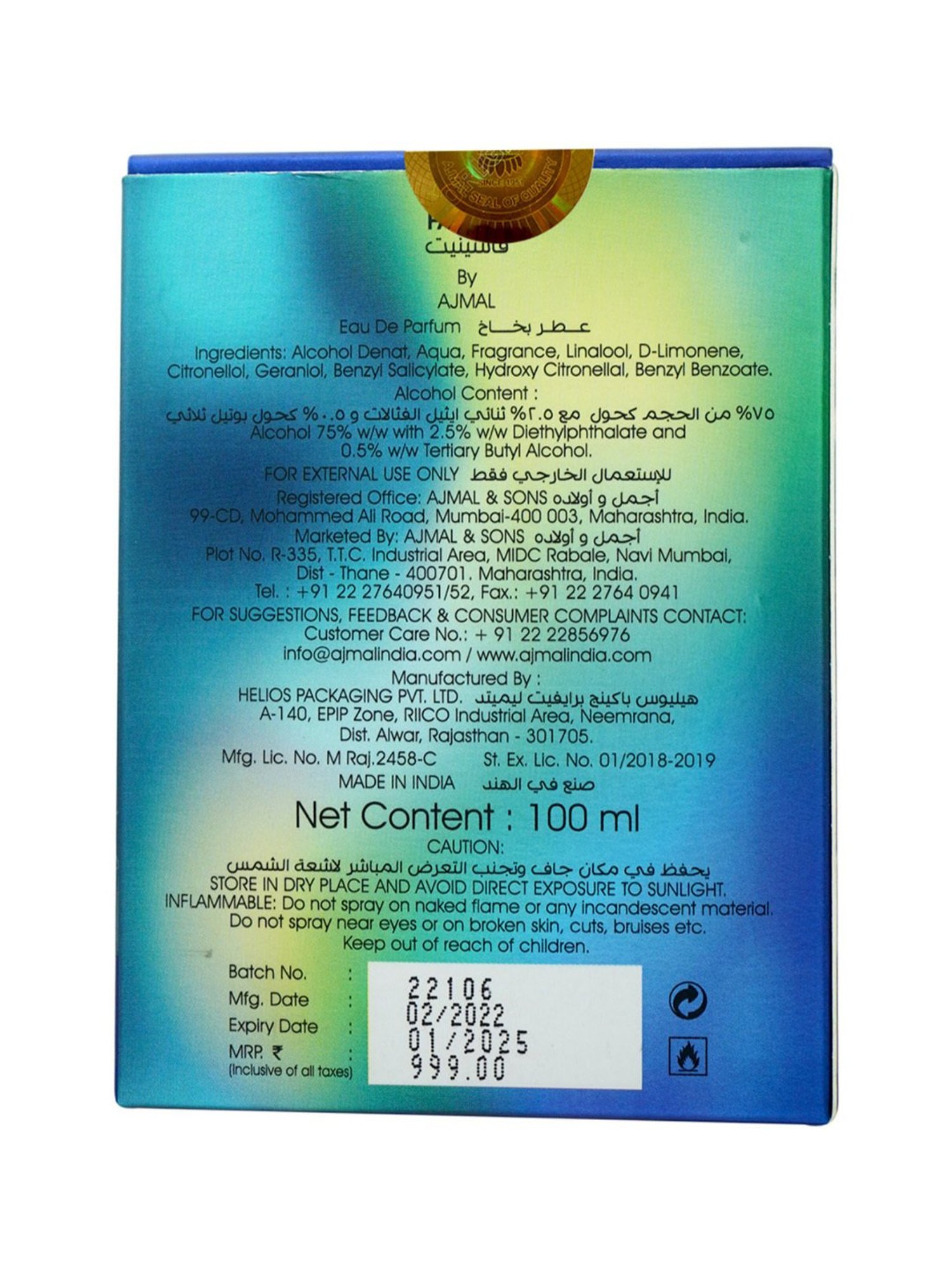 Ajmal Facin8 Eau de Parfum for Men - 100 ml