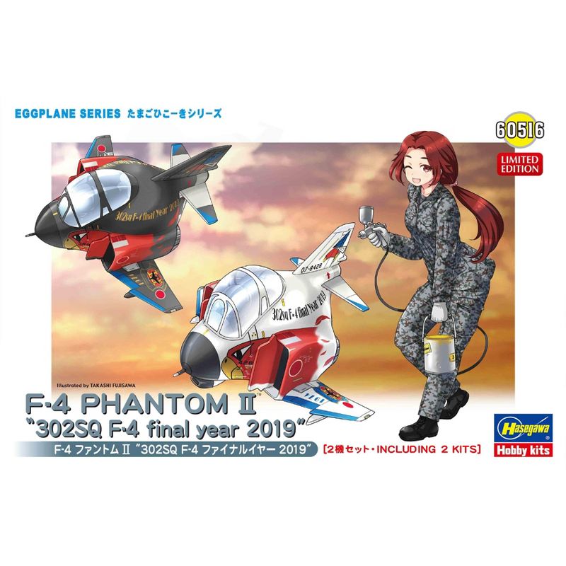 Hasegawa Eggplane Series 60516 Egg Plane F-4 Phantom II Aircraft Model Kit Set of 2