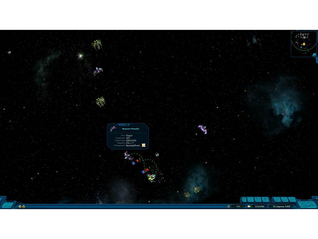 Space Rangers HD: A War Apart [Online Game Code]