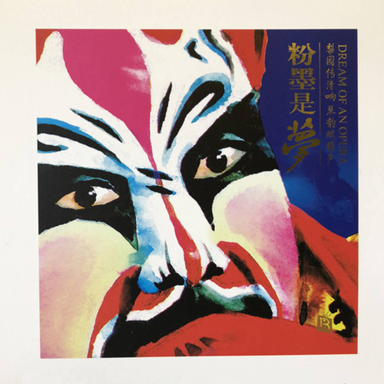 Dream of An Opera 180g LP (Vinyl)