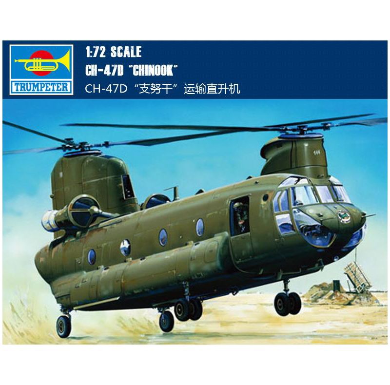 Trumpeter Boeing CH-47D Chinook Helicopter 1/72 Scale Model Kit