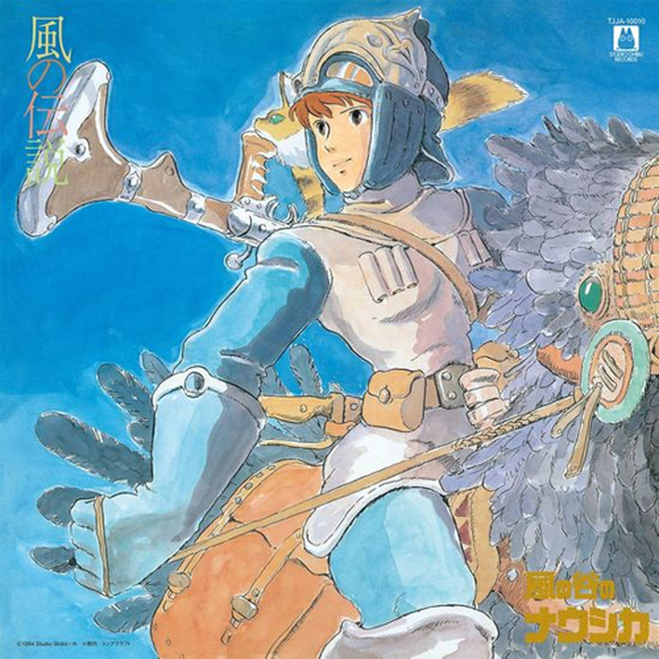 Joe Hisaishi Nausicaa Of The Valley Of Wind Symphony Version LP (Vinyl)