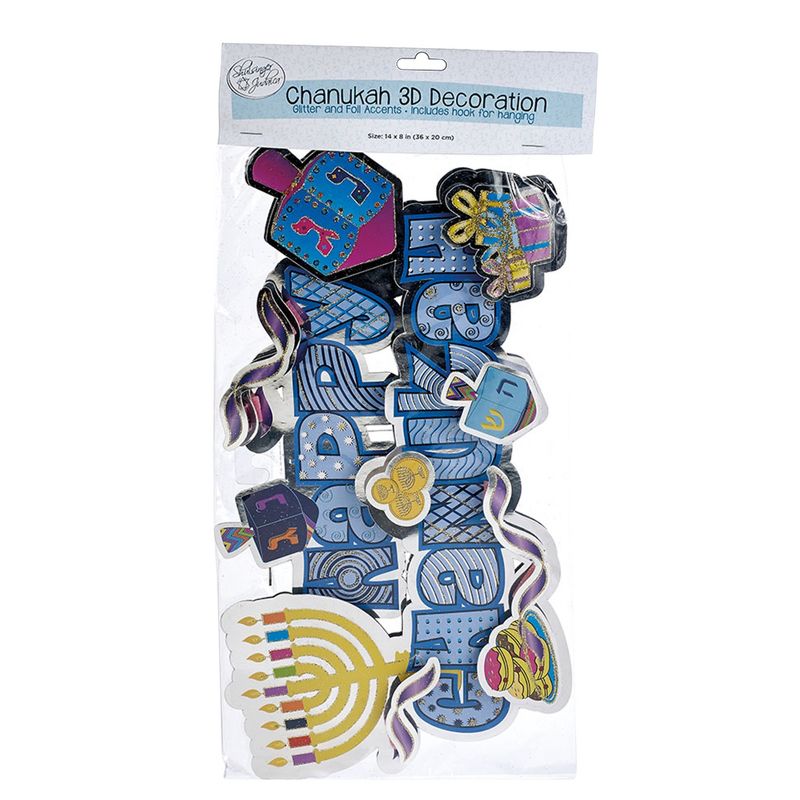 Rite Lite 14.5" Happy Chanukah 3-D Hanging Decor with Glitter Accents - Silver/Blue