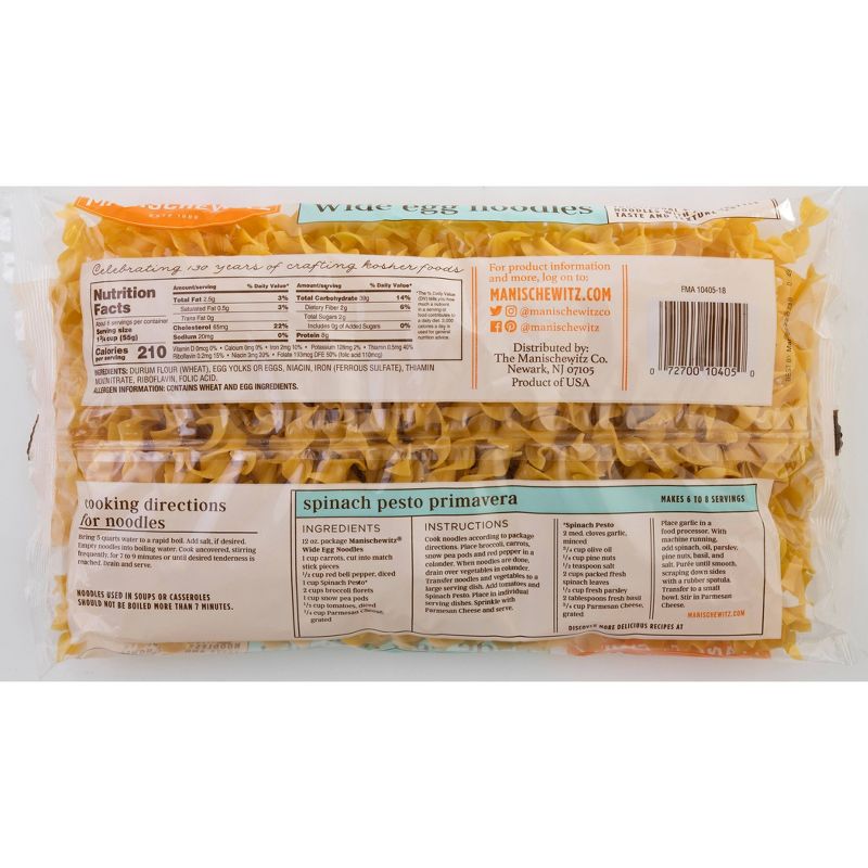 Manischewitz Wide Egg Noodles 12oz