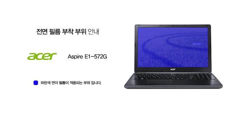 Healingshield Screen Protector Eye Protection Anti UV Blue Ray Film for Acer Laptop Aspire E1-572G