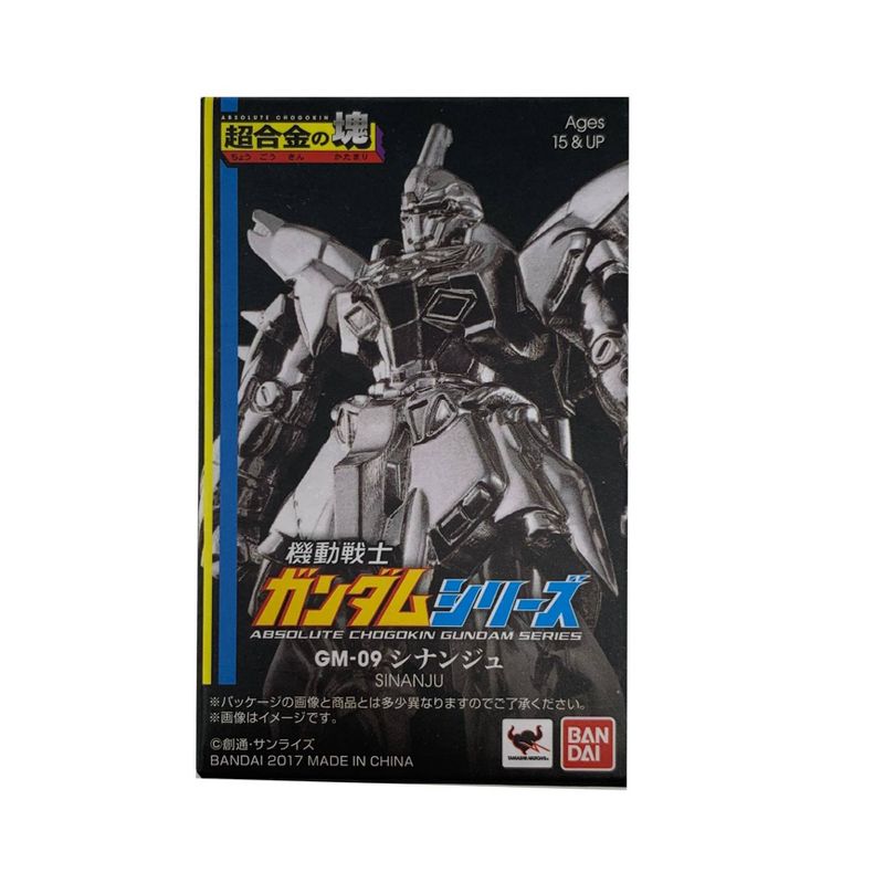 Absolute Chogokin Gundam Series Blind Box