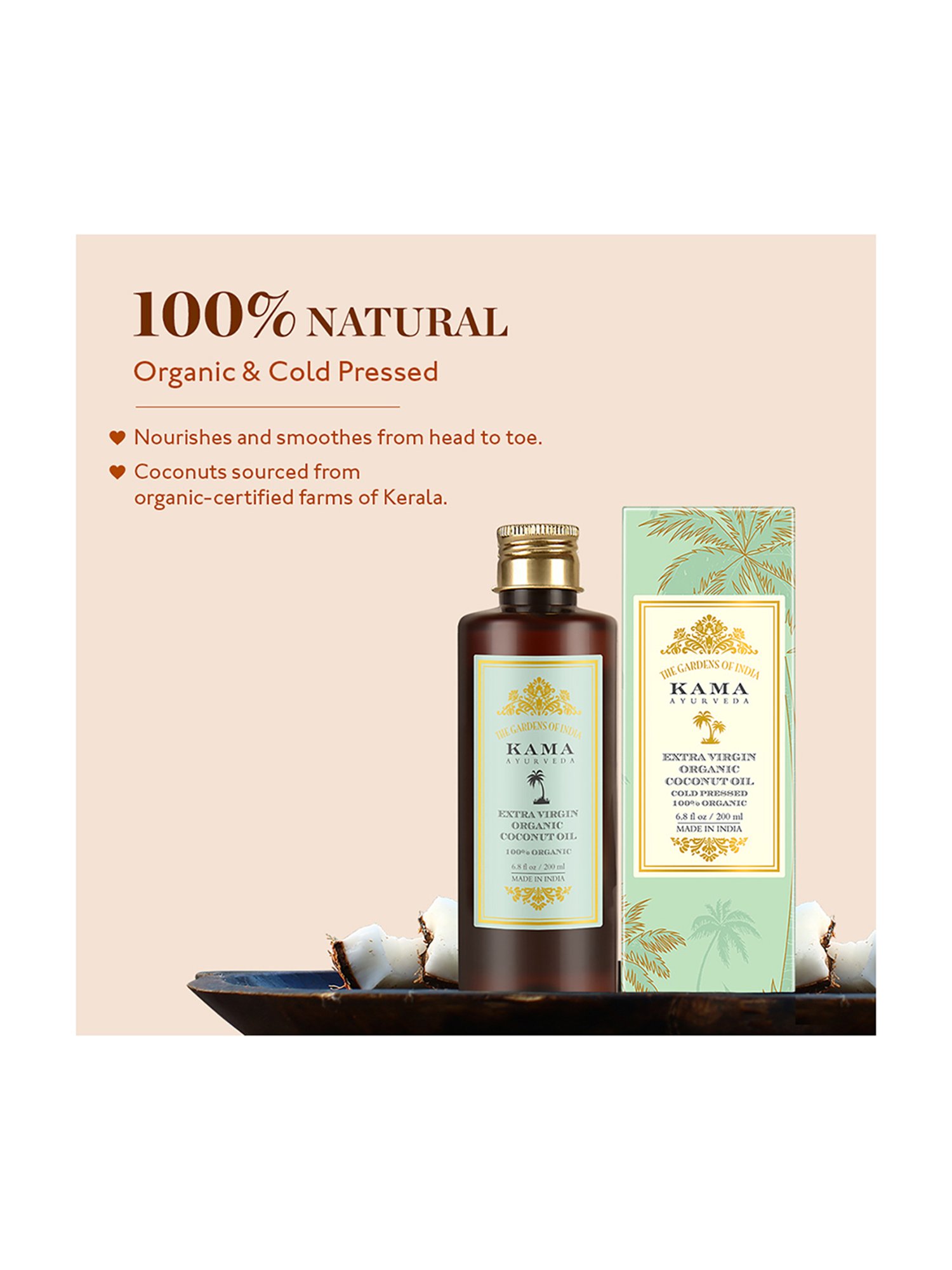 Kama Ayurveda Extra Virgin Coconut Oil - 50 ml