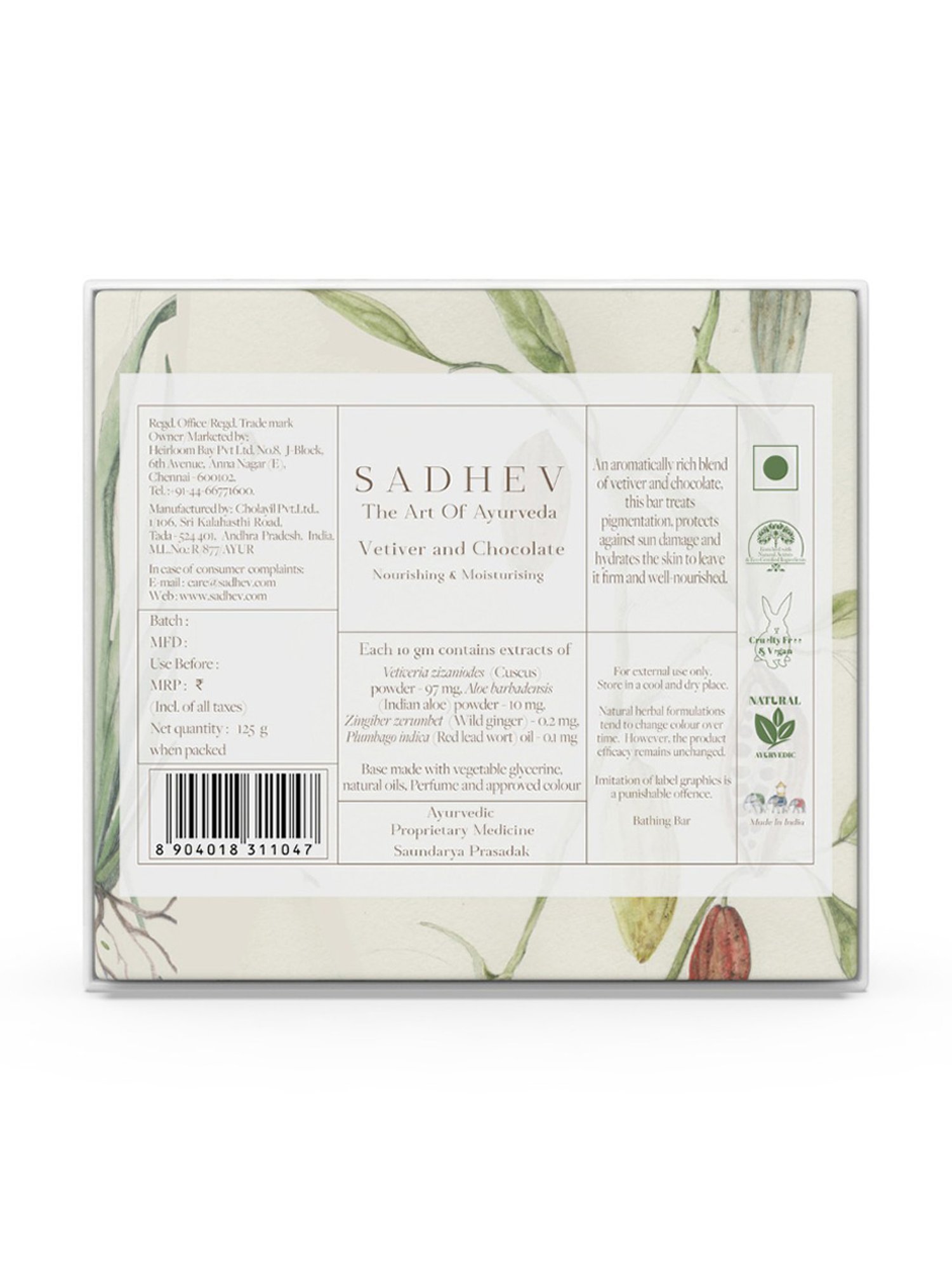 SADHEV The Art Of Ayurveda Vetiver & Chocolate Soap - 125 gm