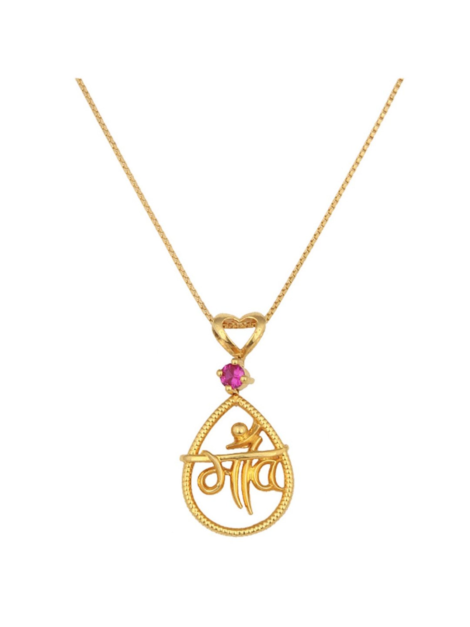 PC Jeweller Zinshka 18k Gold Pendant without Chain for Women
