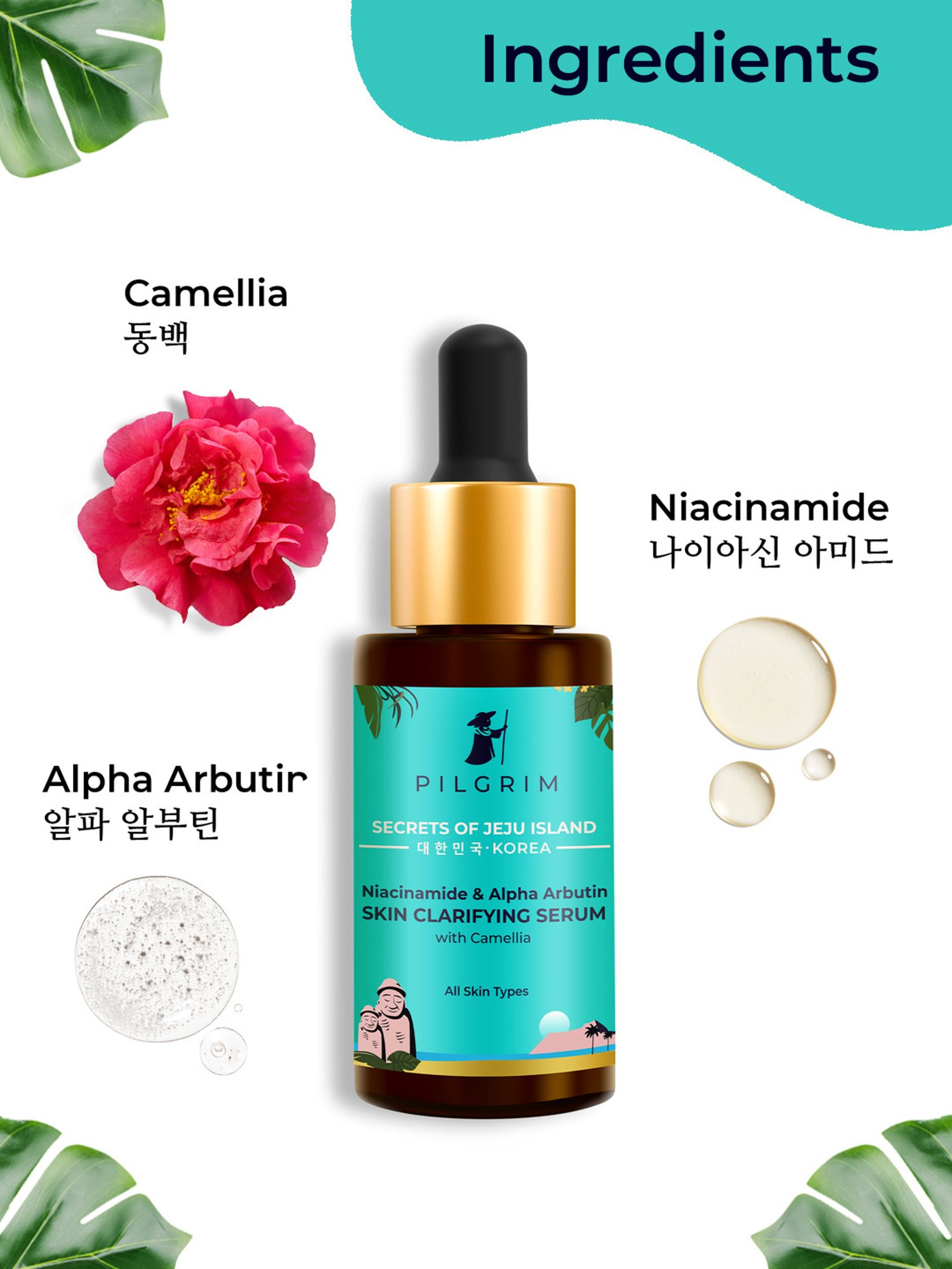 Deconstruct Brightening Serum with 10% Niacinamide & 0.3% Alpha Arbutin - 30 ml