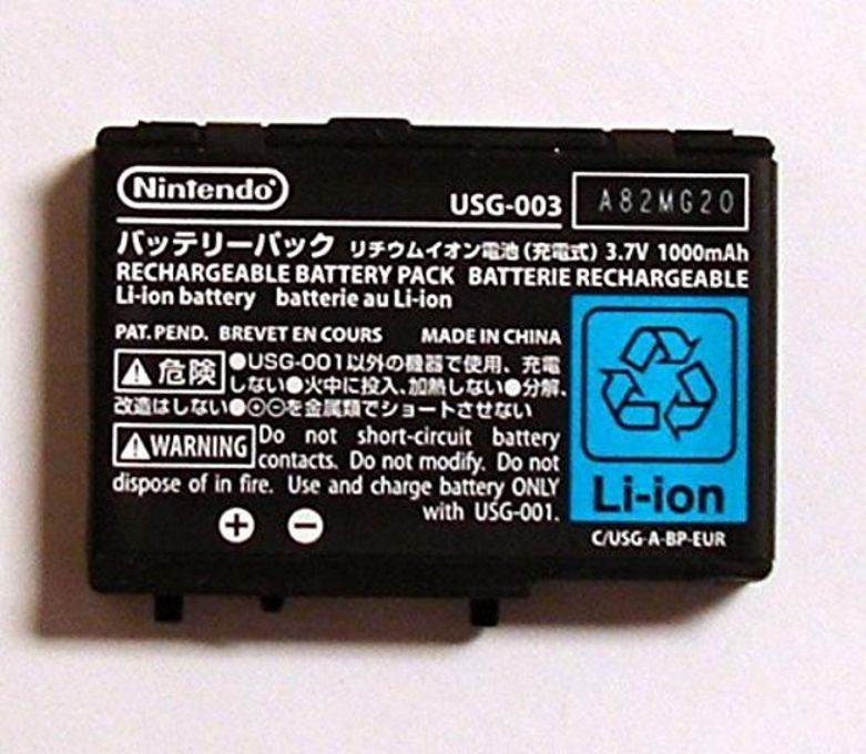 Hellfire Trading Connect Top Bottom LCD Screen Cable Ribbon for Nintendo DS