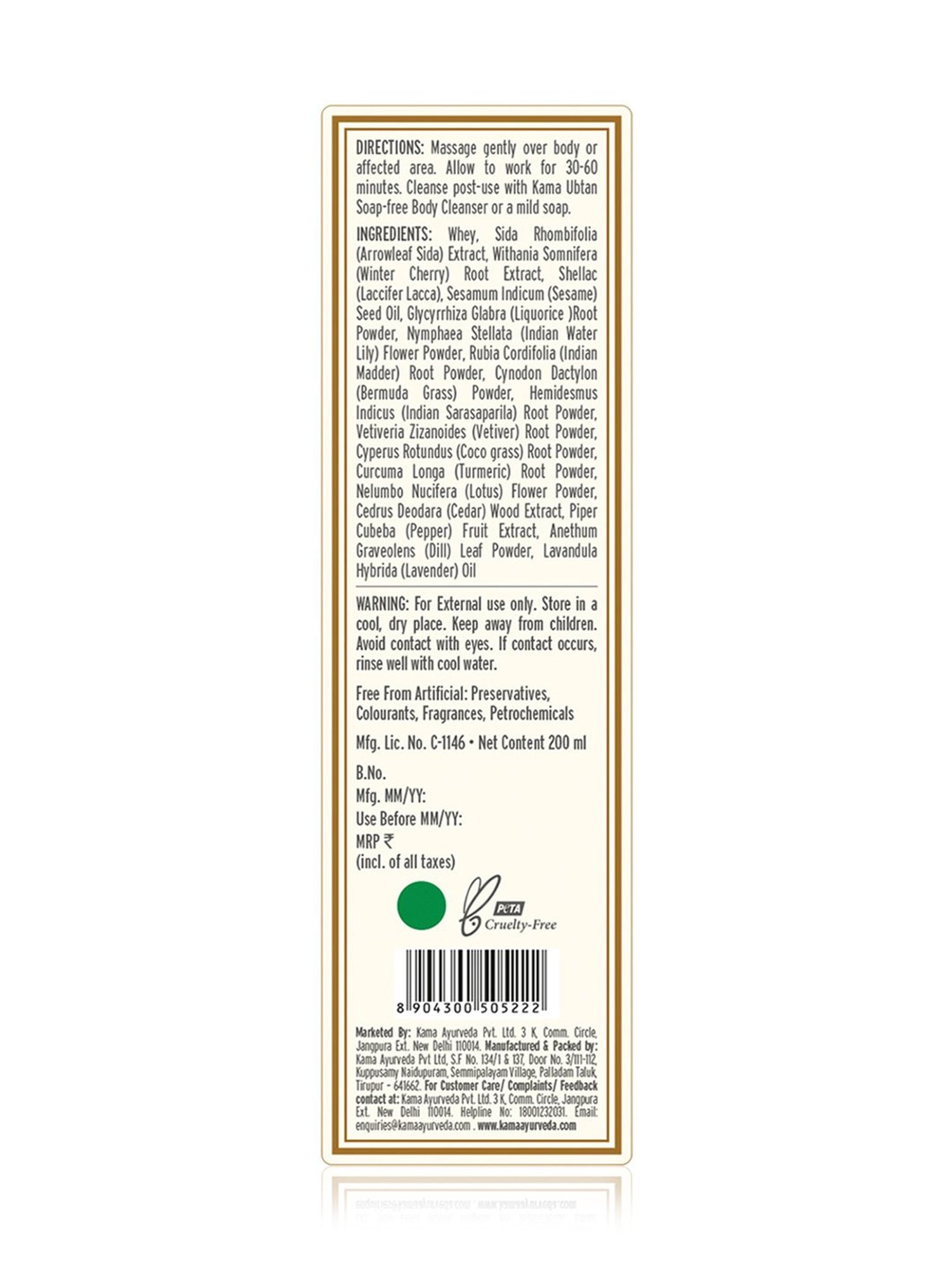 Kama Ayurveda Sugandhadi Rejuvenating Body Treatment Oil - 200 ml