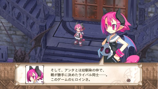 Disgaea 3: Absence of Justice Playstation3 Game