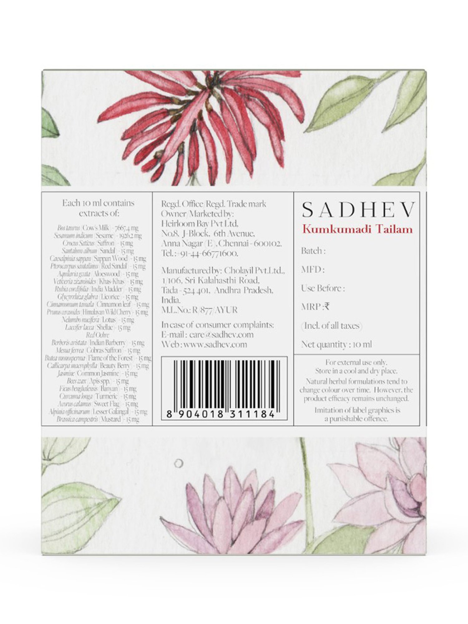 SADHEV The Art Of Ayurveda Aloe & Saffron Kumkumadi Tailam - 10 ml