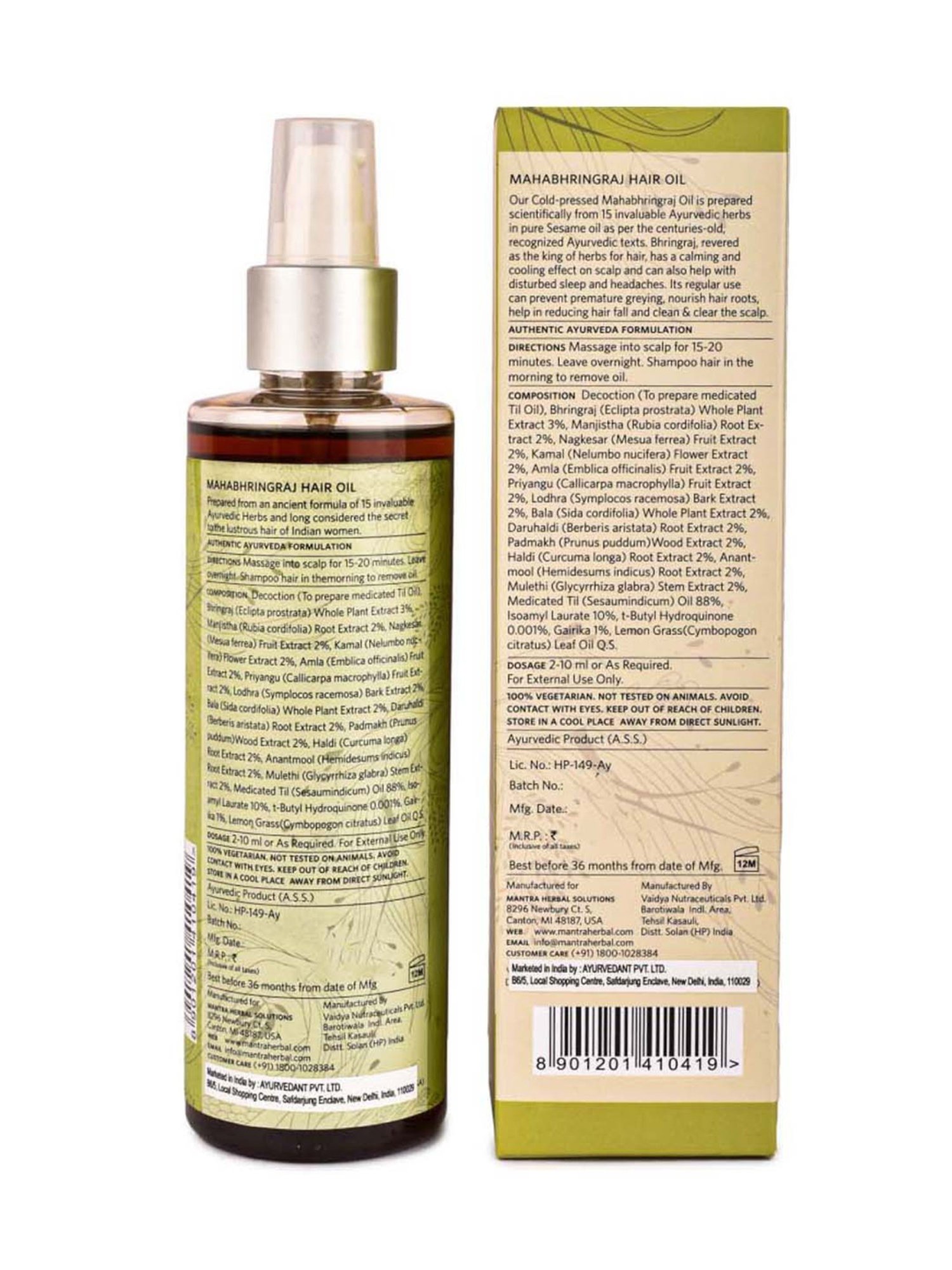 Mantra Herbal Mahabhringraj Hair Oil Ancient formula - 250 ml