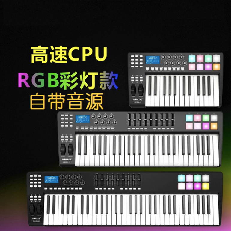 25 key professional arranger keyboard midi keyboard music keyboard pad electronic keyboard