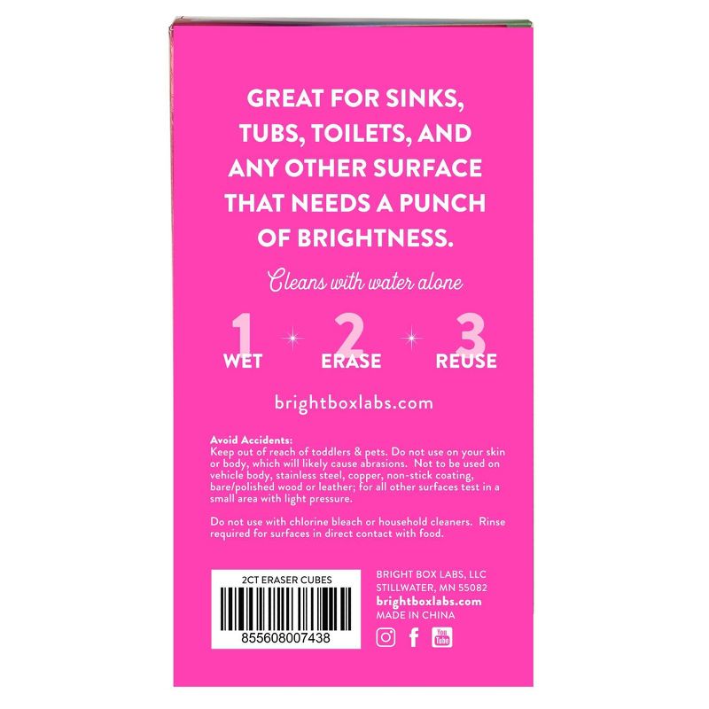 Bright Box Eraser Cube - 2ct