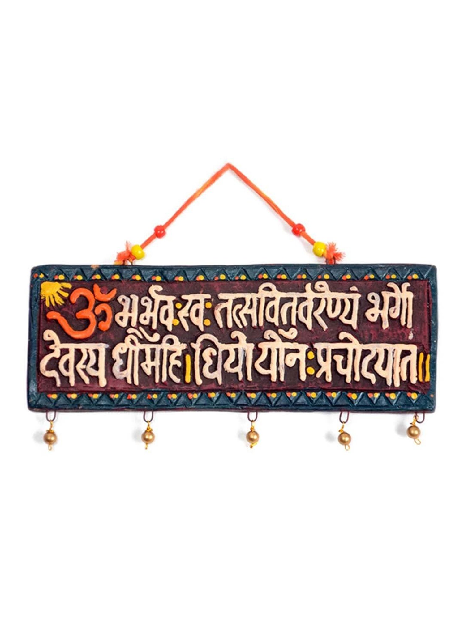 Art Street Black Mdf Jharokha Jali Square Hanging Ornaments Wall Art - Set of 4