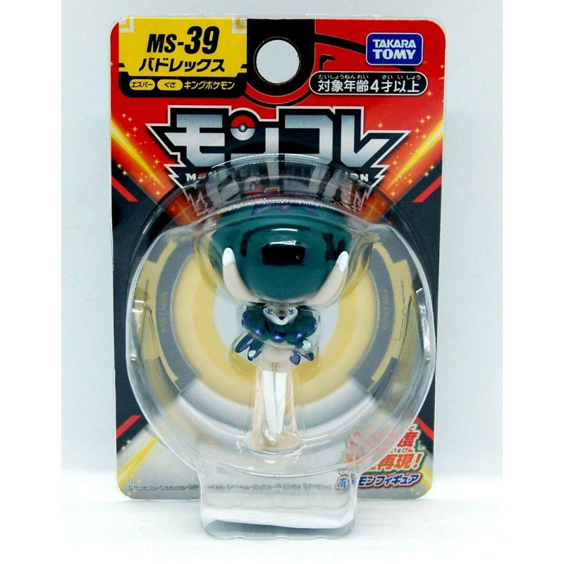 Quantum Mechanix DC Comics 3.5 Inch Q-Fig Mini Figure | The Flash