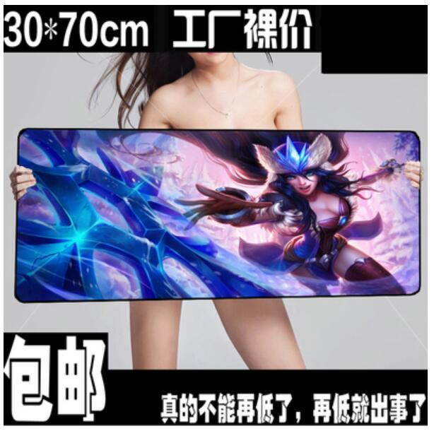 New Oversized Game Mouse Pad Mousepad 300*700*2MM Customized Speed Thick Rubber Gaming office work laptop PC Computer super Mat