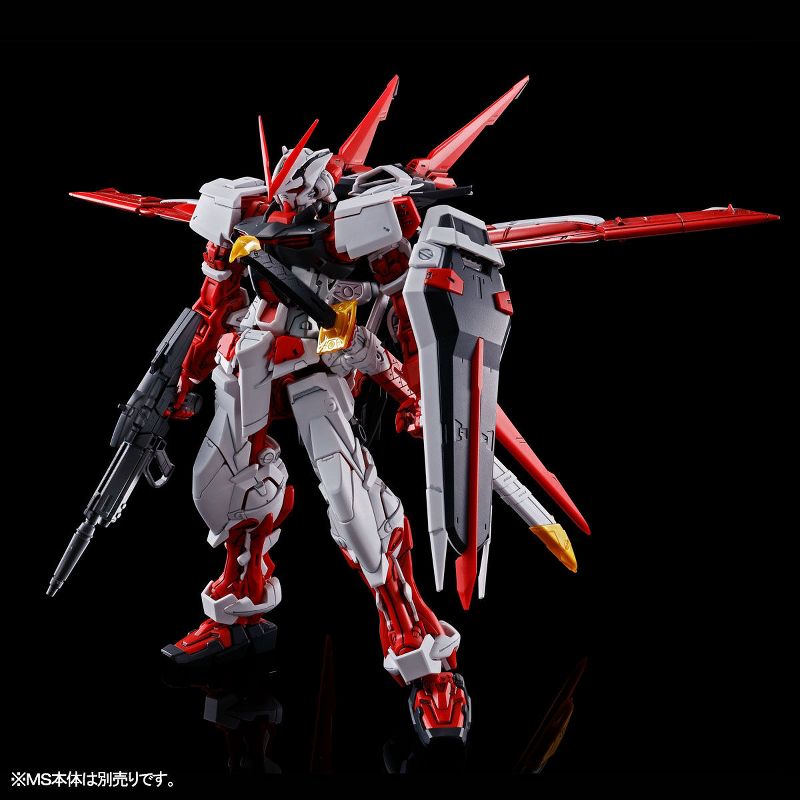 Premium Bandai P-BANDAI Flight Unit Expansion Set for Gundam Astray Red Frame MG 1/100 Model Kit