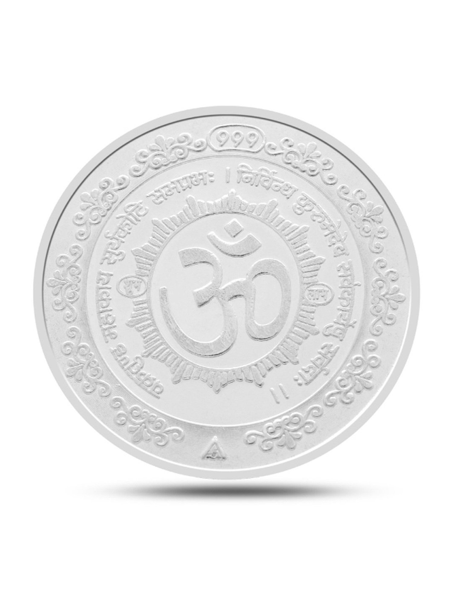 Joyalukkas 999 25gm Silver Bar