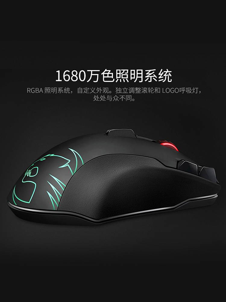 ROCCAT LEADR Wired/Dual Mode Gaming Mouse Computer Notebook Rechargeable Programming Macro