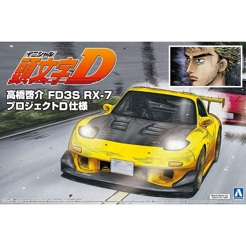 Aoshima Initial D #8 Takahashi FD3S RX-7 Project D -1/24 Scale Plastic Car Model
