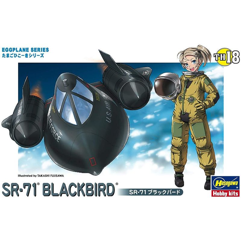 Hasegawa Egg Plane Series 60128 SR-71 Blackbird Model Kit