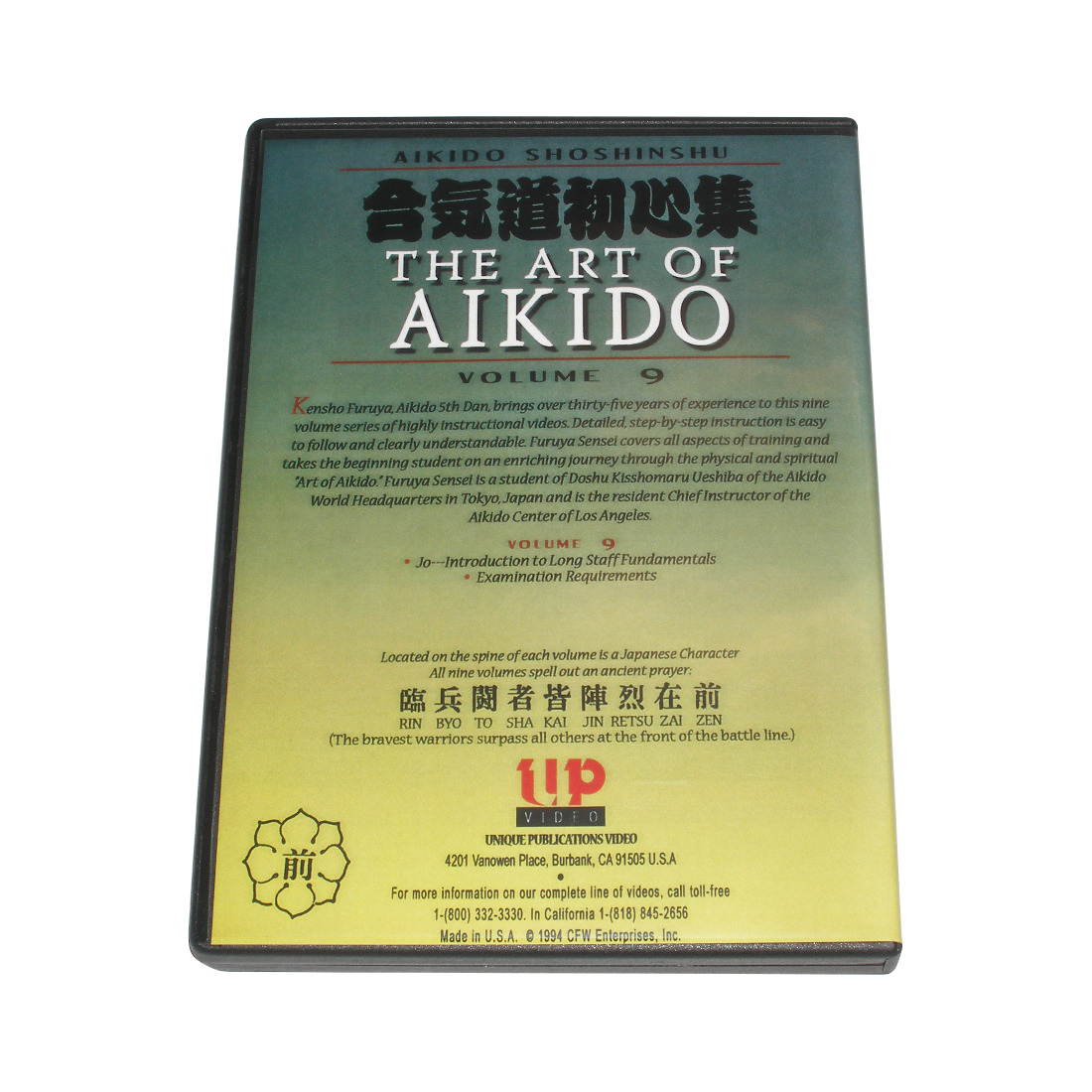 Art of Aikido Shoshinshu #9 The Staff & Examination DVD Kensho Furuya AIK09-D