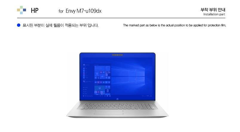 Healingshield Screen Protector Eye Protection Anti UV Blue Ray Film for Hp Laptop Envy M7-u109dx