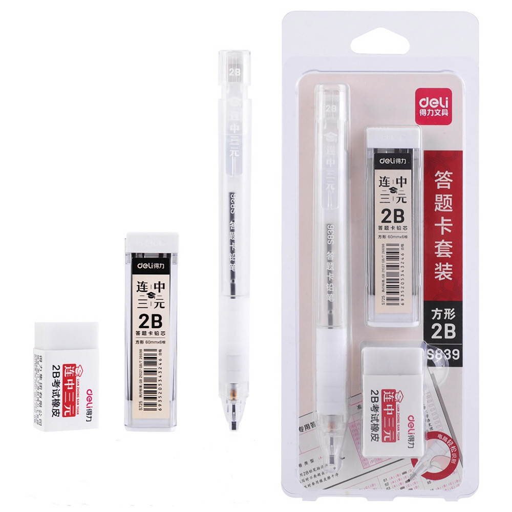 S839 Stationery Set Exam Set 2B Eraser Pencil Refill Three-Piece Set  School  Supplies For Students