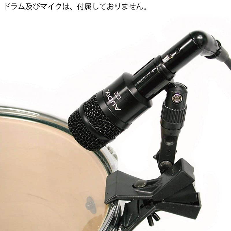 DFLEX Microphone Clip